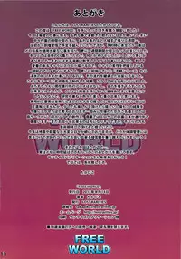 (C80) [LOST RARITIES (Takapiko)] FREE WORLD (Various)