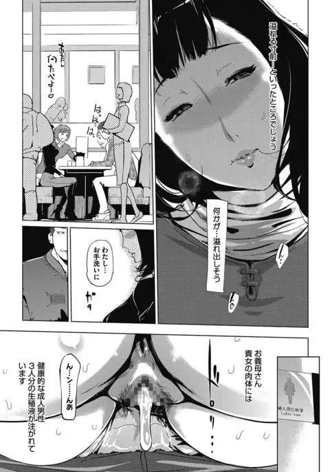 Shinjuiro no Zanzou - Pearl Grey Afterimage Ch.1-5