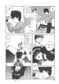 [Kazusa Shima] Hard Breeder