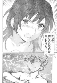 Young Champion Retsu Vol.01