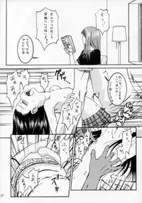 (SC28) [HOUSE OF KARSEA (Fuyukawa Motoi)] PRETTY NEIGHBOR&! VOL.4 (Yotsuba&!)
