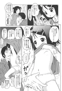 [Himeno Mikan] Loli Hare Chu