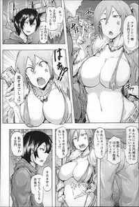 [Kizuki Rei] Ryoujoku Zenkai