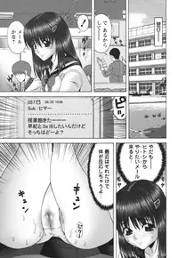 COMIC Himedorobou 2006-08