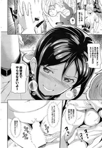 COMIC Purumelo 2014-11