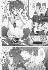 (C86) [Hirojuu Renshuuchou (Hiroya)] HatsuNeko (Touhou Project)