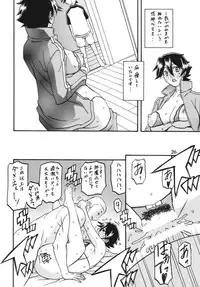 (C86) [Sankaku Apron (Sanbun Kyoden] Akebi no Mi - Yuuko Katei