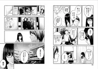 [Kurosawa R] Fukushuu no Miboujin - The widow takes her husband's revenge.