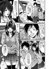 [Oyama Yasunaga] Oyama Yasunaga Jisen Kessaku Shuu [Digital]