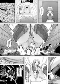 [Kazan no You] Bug Art Online 2.0 (Sword Art Online) [Japanese, Chinese] [Digital]