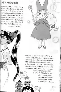 [Chirigami Goya & Fusuma go Ten] Ruri Rui (Dragonball GT)