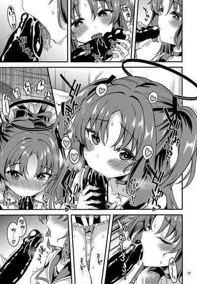 Idol Yuuka no IV Kikakumono | 偶像优香的IV计划