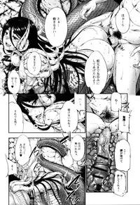 [Anthology] Monster Musume to no Kougou