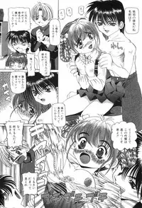 [Nishimura Haruka] Chouhatsu | Provocation