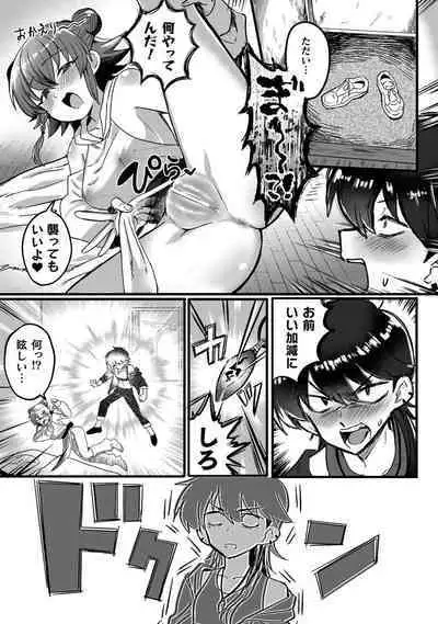 Bessatsu Comic Unreal Wakarase Yuri Hen Vol. 1