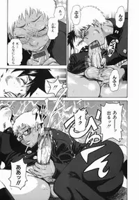 [Kira Hiroyoshi] MIDOKU | THE FACSINATING POISON