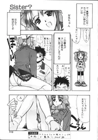 COMIC TENMA 1999-02