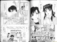 [Caramel Dow] Alpha Female