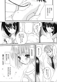 [Kirihara Kotori] Shoujobyou