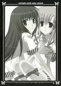 (SC32) [ANGELBOX (Hazuki Ruka)] Strawberry Kiss (Strawberry Panic!)