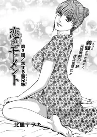 Action Pizazz 2013-03 [Digital]