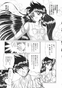 [Kenzaki Mikuri] Planet Explorer