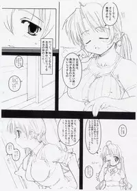 [Tololinco (Tololi)] Sakuya's Note (Sister Princess)