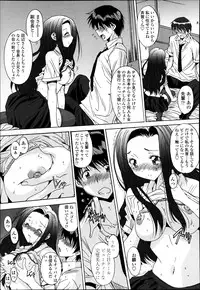 [Yuuki] Kyouyuu Zaisan Ch.01-09-11-13-15-19