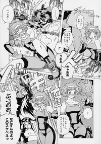 [Akasaka Kazuhiro] LOVECOMESHUGI