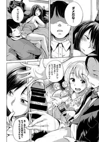 COMIC BAVEL 2017-09 [Digital]