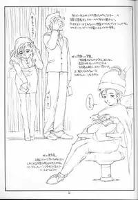 (C56) [bolze. (rit.)] No Title