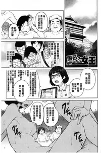 [Shimimaru] KILLER QUEEN [Chinese]