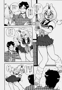 [Wing Bird] Tsumapp x Tsumapp