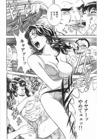 [Hidemaru] Kinki - Taboo