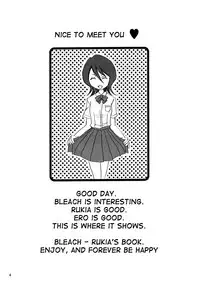 (CR31) [NIKOPONDO (Aoyama Reo)] GRATEFUL DEAD (BLEACH) [English] [Doujin-World]