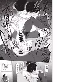 [SERVICE BOY (Hontoku)] aru shirigaru bicchi eigyouman [Digital]