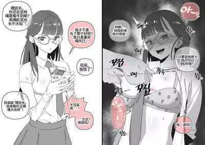 LUXsumildo·韩爱洞的精液抹布丫头们2（轮奸内射系原创H·LC整合汉化组）