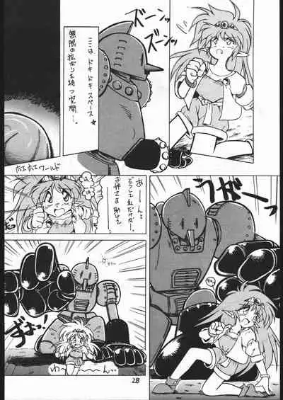 Makerarenai Doushitemo III