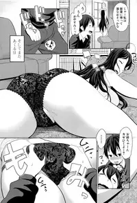 [Agata] Ane x Pako² [Kyuukyokuban]