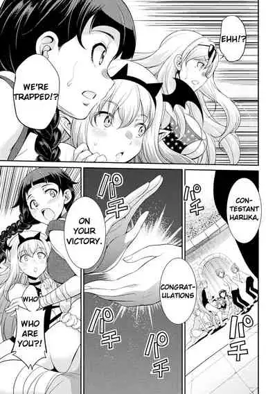 [Kaguya] Futanarijima ~The Queen of Penis~ Ch. 4 [English]