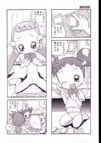 (C63) [Circle Heron (Various)] Magewappa 18 (Ojamajo Doremi)