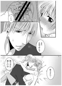 [Pakupikubon (Naizou Chimuko)] Aishite Honey (Majin Tantei Nougami Neuro) [Digital]