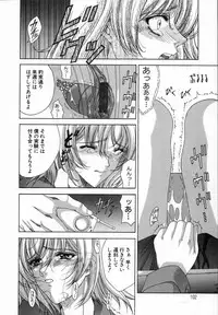 [Shinonome Maki] Cloop