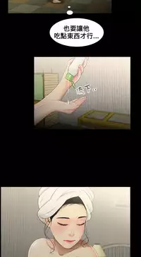 Three sisters 三姐妹ch.8-10 (chinese)