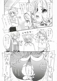 (C71) [Sukapon-Do (Kagawa Tomonobu, Yano Takumi)] Fancy Fancy (Final Fantasy III)