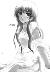 [Gypsy's Kiss (G-co)] SPINNING WORLD (Various) [Digital]