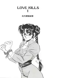 [Anthology] Denei Tamatebako 7 - G-Fight (Various)