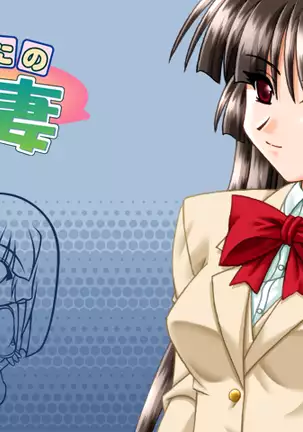 Pick Me, Honey! (decensored)