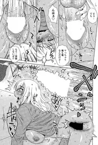 [Kurumiya Mashimin] ME wa LOVE Shi ni Nippon e Ch. 1-5