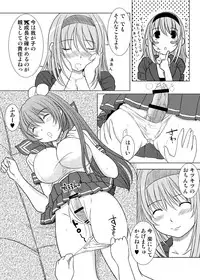 [KESSON SYOUJYO] KESSON SYOUJYO MEMORIES End [Digital]